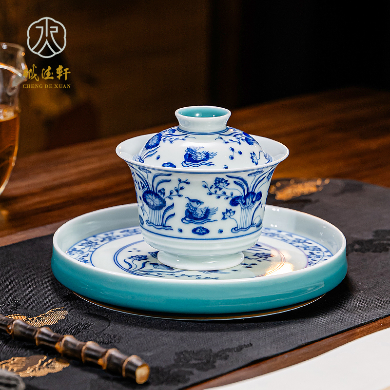 诚德轩景德镇盖碗青花心莲情深茶碗 中式三才杯高端泡茶器大壶承