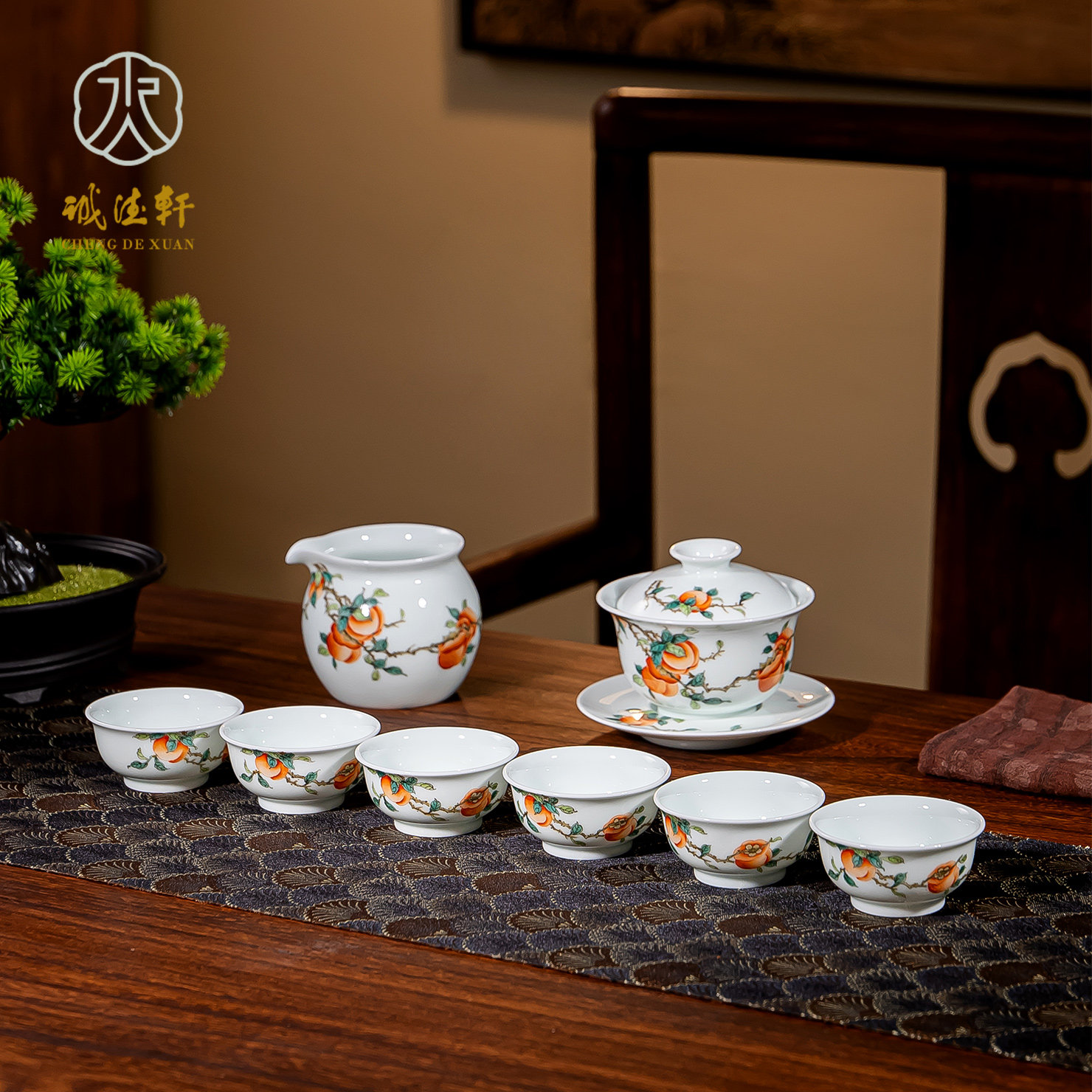 诚德轩事事如意茶具套装景德镇中式陶瓷盖碗六杯茶器家用套组送礼