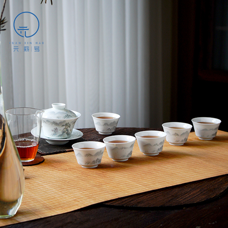 元薪号整套茶具山水釉上彩