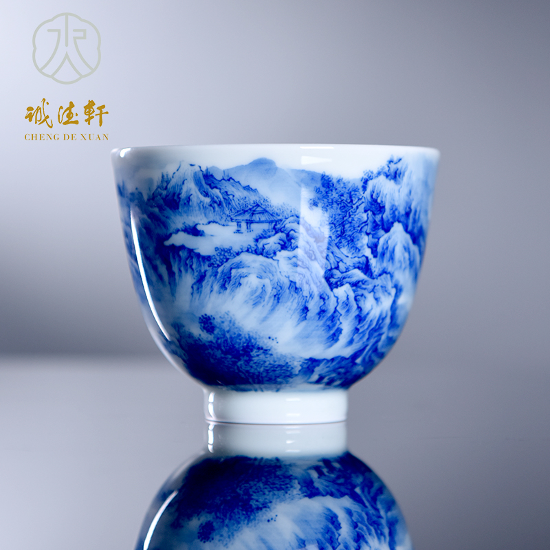 诚德轩景德镇品茗杯功夫茶具手绘青花单杯茶杯青山云外主人杯送礼
