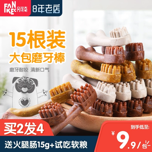 凡可奇 Закуски для домашних животных, молярные кости, укусить, укусить неприятный запах дыхания, кусочные клей