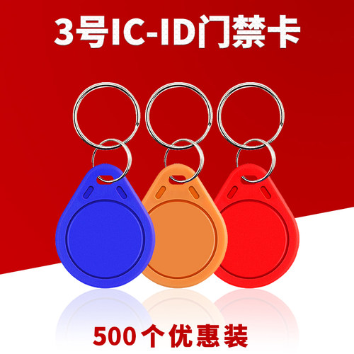 厂家直营 正品芯片 感应灵敏 支持定制
