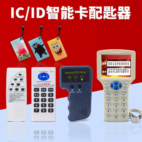 正品芯片 感应灵敏 防水耐用