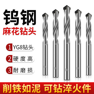 钨钢钻头高硬度合金麻花钻头加长不锈钢转头硬质钢铁打孔专用套装