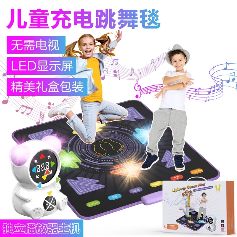 舞霸王充電藍牙無線家用運動健身