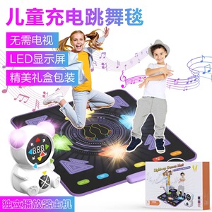 舞霸王充电蓝牙无线家用运动健身