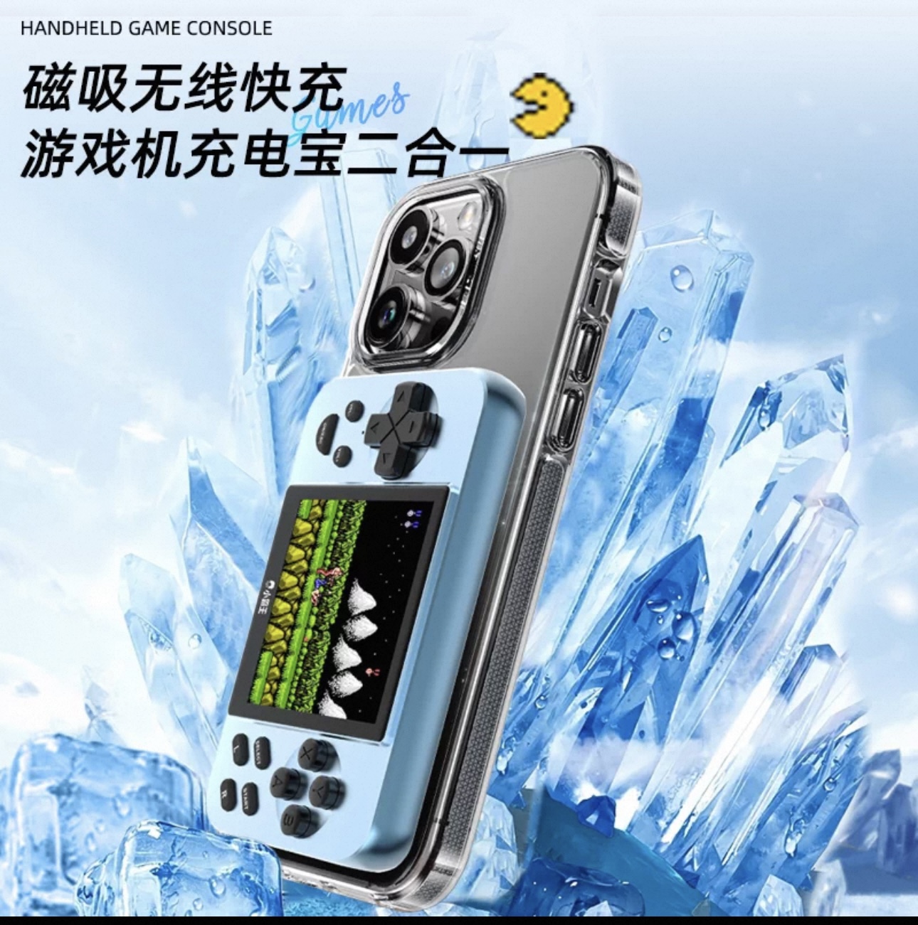 小霸王Q88游戏机充电宝掌机磁吸无线快充可充电通用FC街机游游机