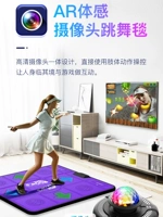 Douyin рекомендует беспроводной список танцующего ковра дома