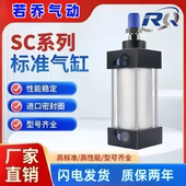 标准气缸大推力SC32 100X25X75X200X500X800