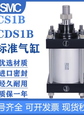 大推力气缸CS2BN/CDS2BN125/140/160-50/100/200/300/500/1000