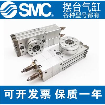 SMC全新3位置摆台气缸高精度型MSZB10A/MSZA20A/30A/50A