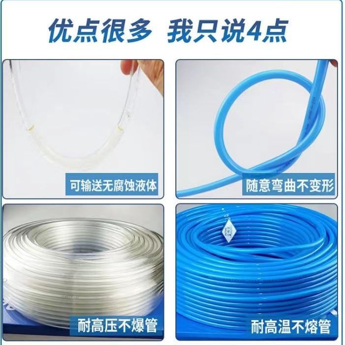 亚德客气管8X5空压机气动软管PU气管PU6X4 10X6.5高压防爆耐高温