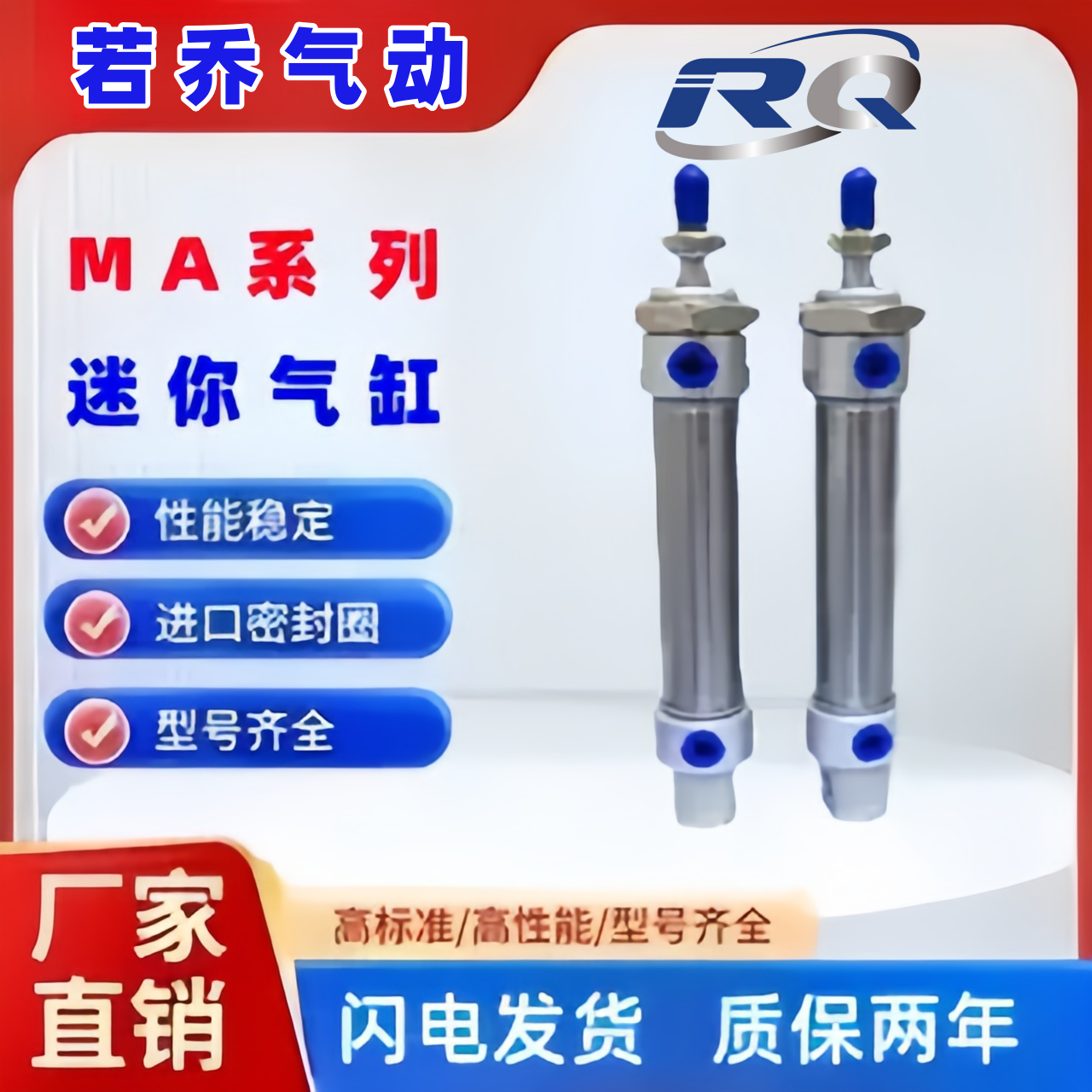 迷你气缸MA32/40/50X50X75X100X175X200X300X500SCA/SU