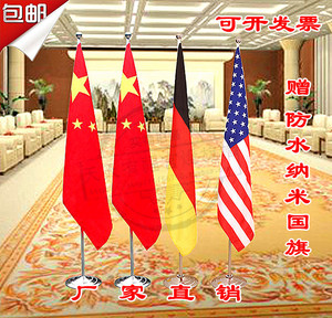 特价2米不绣钢办公室内落地旗座旗杆国旗党旗架厅红旗杆底座摆件