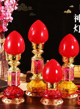 led招财波灯家用佛前供灯双亮财神爷长明灯侨迁新居入宅电子烛灯