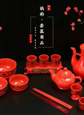 塑料招财进宝供杯供盘供碗酒杯拜佛供奉菩萨财神茶壶酒壶供筷