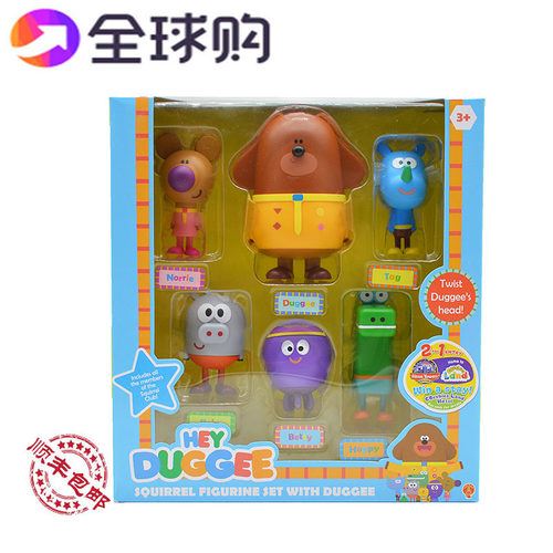 正版道奇玩偶阿奇幼幼园公仔套装