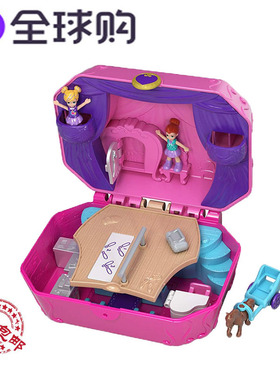 全球购正版Polly Pocket波利口袋世界宝盒过家家女孩进口儿童玩具