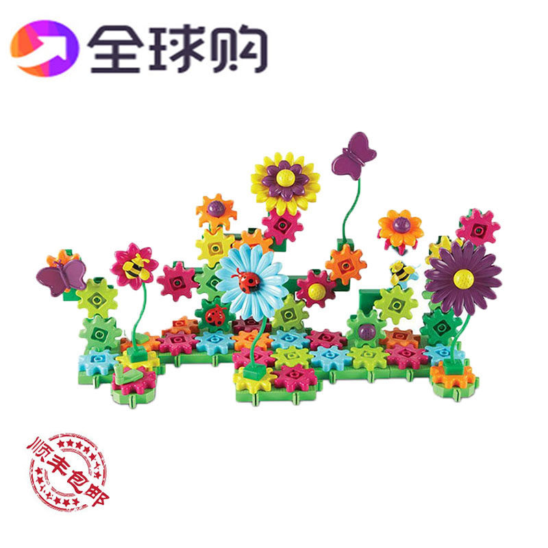 正版Learning Resources旋转齿轮儿童玩具拼装益智积木男女套装