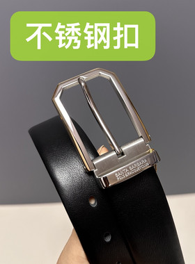 撤柜高端品牌男不锈钢针扣皮带腰带头层牛皮细腻柔软不开裂不断裂