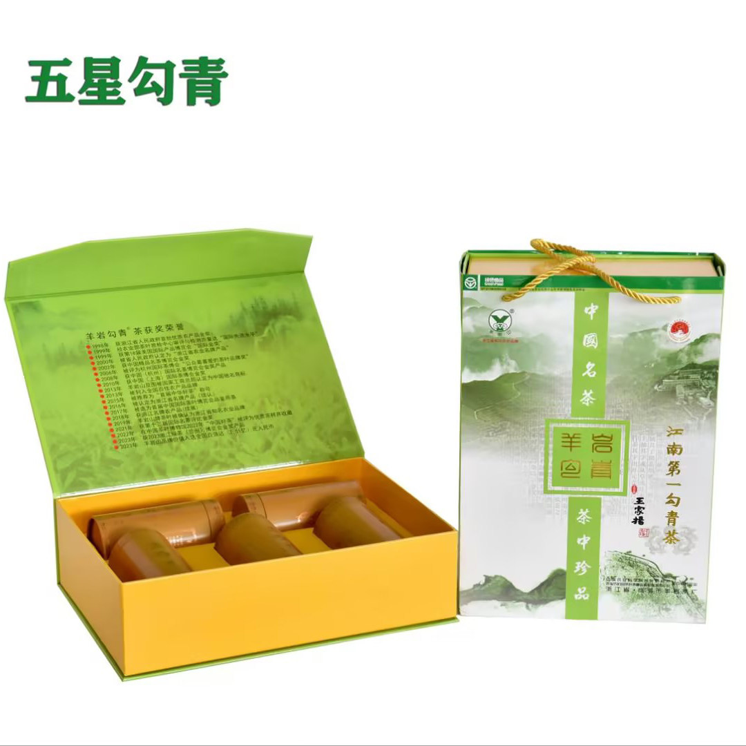 26年新茶正宗五星羊岩勾青碱性绿茶羊岩茶叶龙井白茶厂直营250克