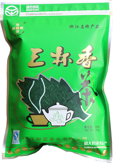 泰顺三杯香茶炒青明后云雾包邮图片
