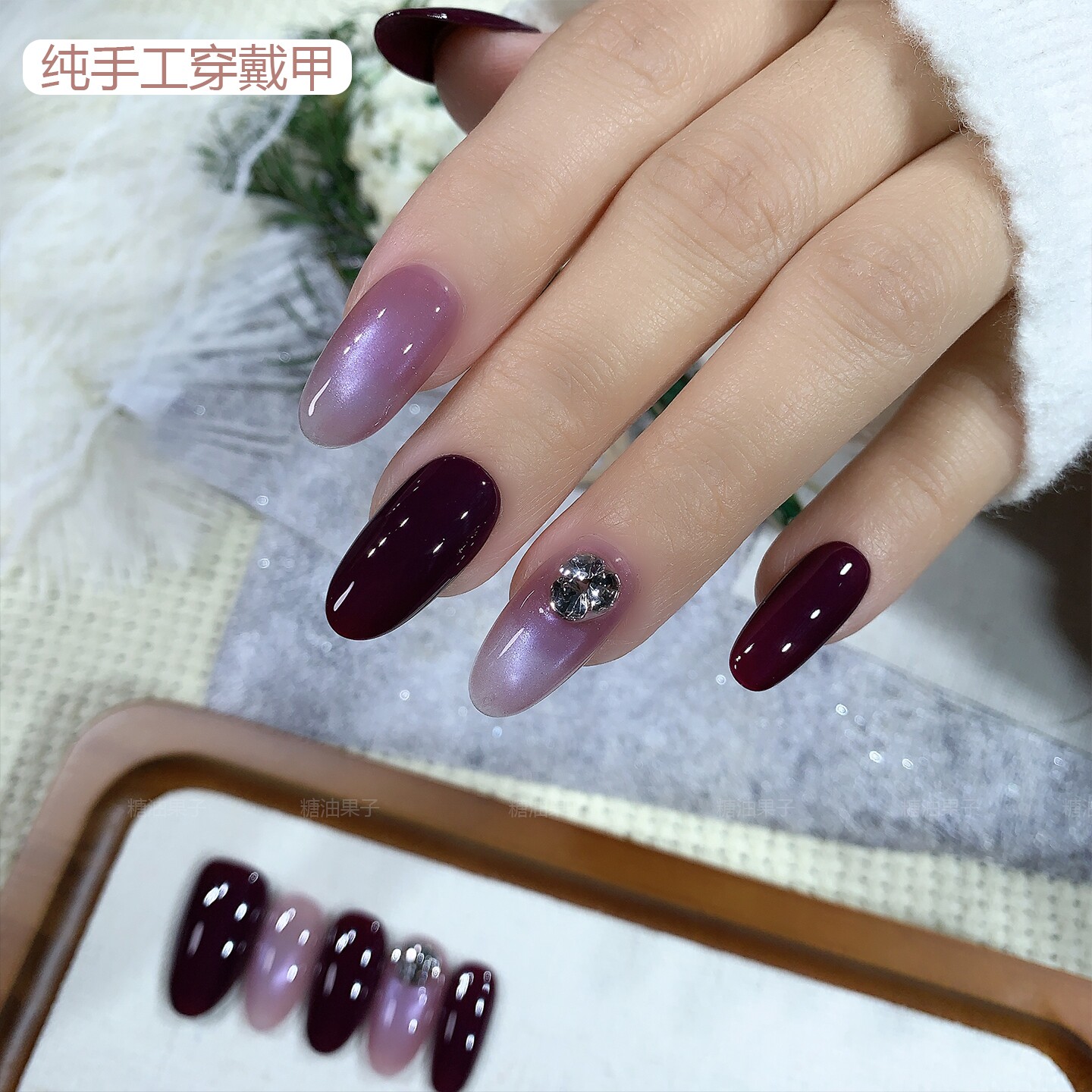 新款流行深紫色猫眼纯手工穿戴甲