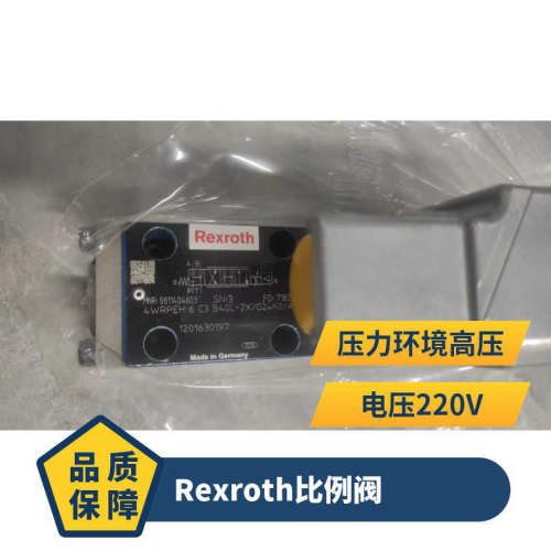 Rexroth比例阀放大器0811A04720 4WRREH6VB40L-1X/G24K0/B5M