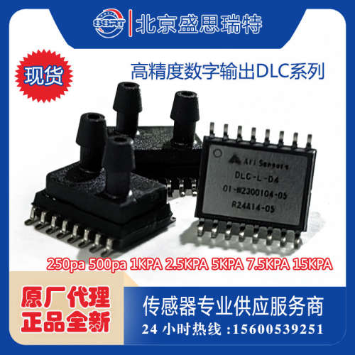 All sensors现货500pa控制系统微压检测压力传感器DLC-L02D-D4