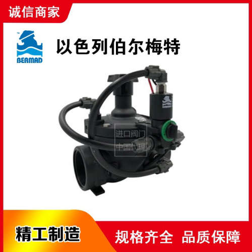 以色列伯尔梅特BERMAD3通电磁控制阀IR-210-X阀门