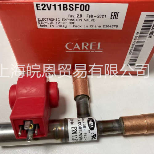 现货意大利卡乐CAREL电子膨胀阀E2V11BSF00 现货E2V30BSM00