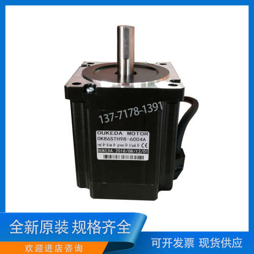 OUKEDA鸥柯达OK86STH98-6004A Nema 34 全新原装 现货供应