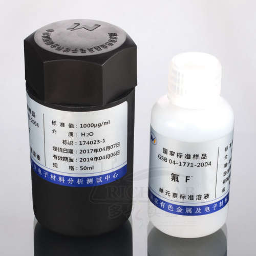 标液氟化物氟离子标准溶液1000ppm 50ml GSB04-1771-2004标准物质