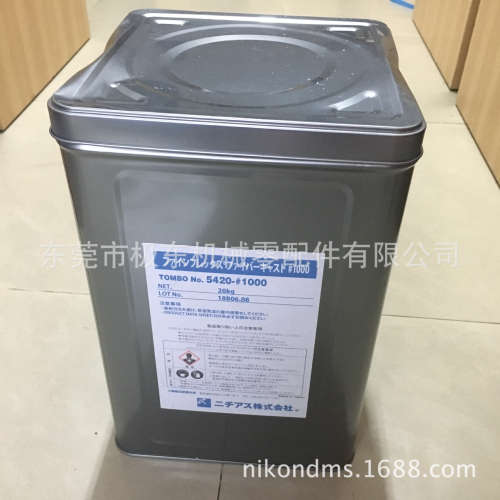 NICHIAS No.5420#1000 耐火纤维糊（耐火泥) 已停产