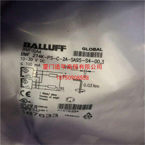 BTL7-S566-M1400-P-KA05巴鲁夫Balluff位移传感器