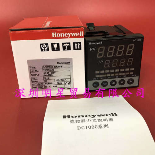 原装正品美国霍尼韦尔honeywell温控器DC1030CT-301000-E假一罚十