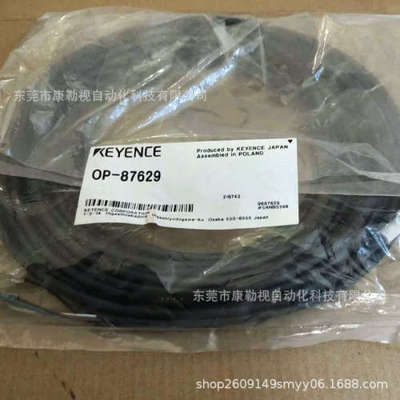 全新原装基恩士连接器线缆  OP-87629  现货实物图议价出售