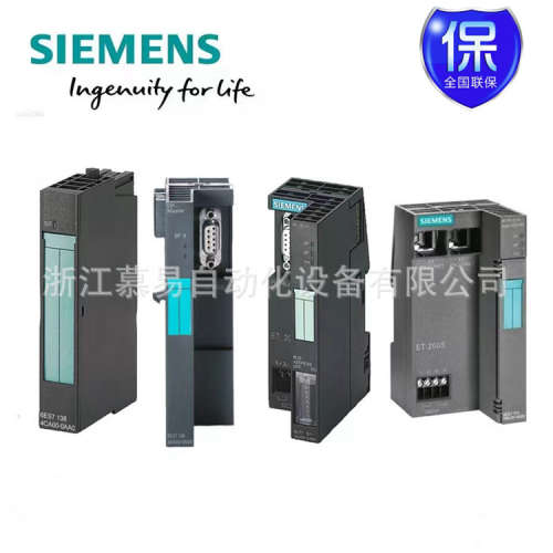 6ES7155-6AR00-0AN0全新ET200SP PROFINET模块6ES71556AR000 AN0