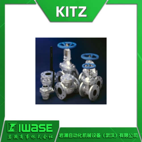 10FCLS KITZ开滋 日本北泽 铸铁阀 法兰形 外螺旋式 截止阀