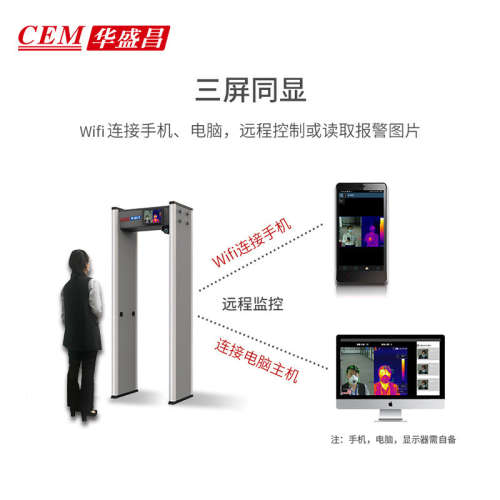 CEM华盛昌AI-2020人脸识别测温仪热成像仪红外线热像仪安检门正品