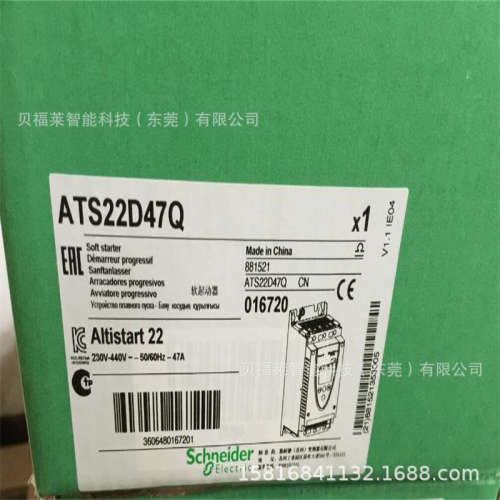 ATS22D88Q  议价  Schneider 软启动器 现货供应 ATS22C14Q