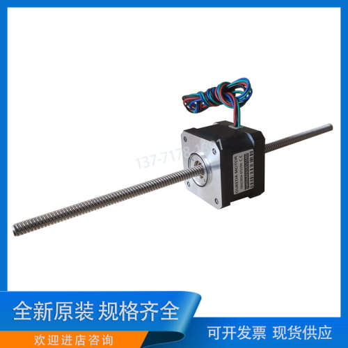 OUKEDA鸥柯达OK42JM34-GT225N 42直线丝杆步进电机