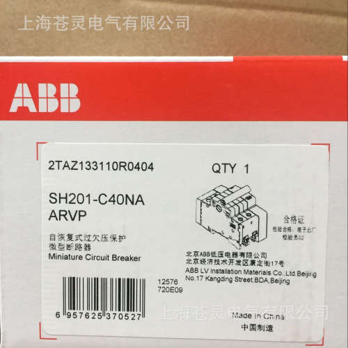代理ABB自恢复过欠电压保护断路器SH201-C40NA ARVP