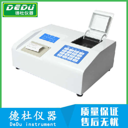 5B-6D(V8)智能型氨氮测定仪2024