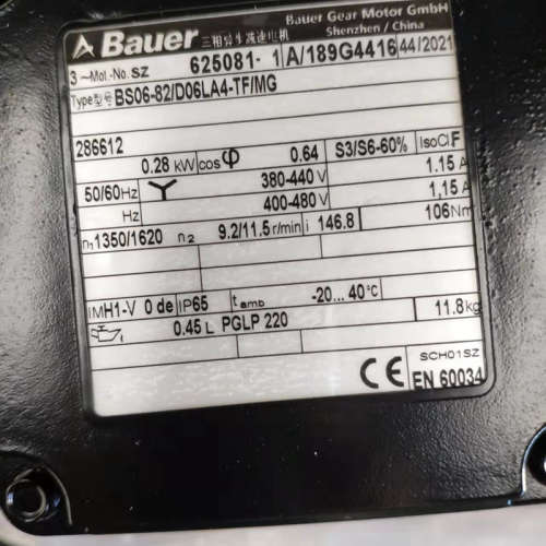 BG30-27/D09XA4-TF/C3德国BAUER保尔减速电机