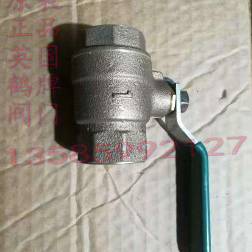 HATTERSLEY英国鹤牌青铜螺纹球阀FIG.113、进口青铜球阀、