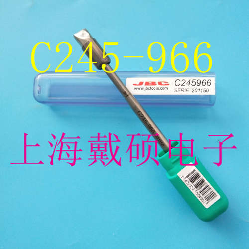 西班牙 JBC 烙铁头 C245-966/866/731/773  兼容T245 CD-2BHE/SHE