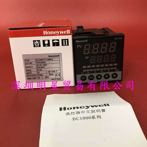 原装正品美国霍尼韦尔honeywell温控器DC1030CT-111000-E假一罚十