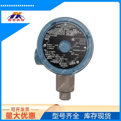 J120-S144B-1010压力开关 DPDT双触点 美国UE带报关单 J400-442