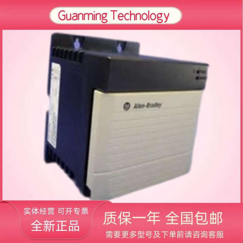 1756-PA75R 1783-EMS08T 1606-XLE120E 全新正品All-BPLC模块